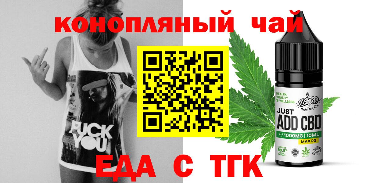 Новочебоксарск  Canna-Cookies марихуана  Вход с VPN 
