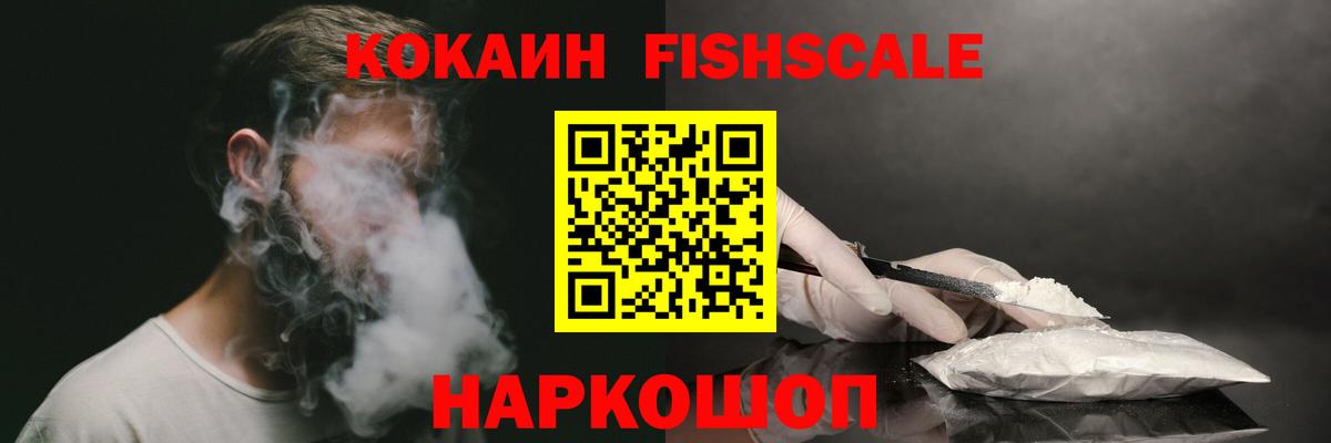 Cocaine Боливия  Кокаин 98%  Вход с VPN  Новочебоксарск 