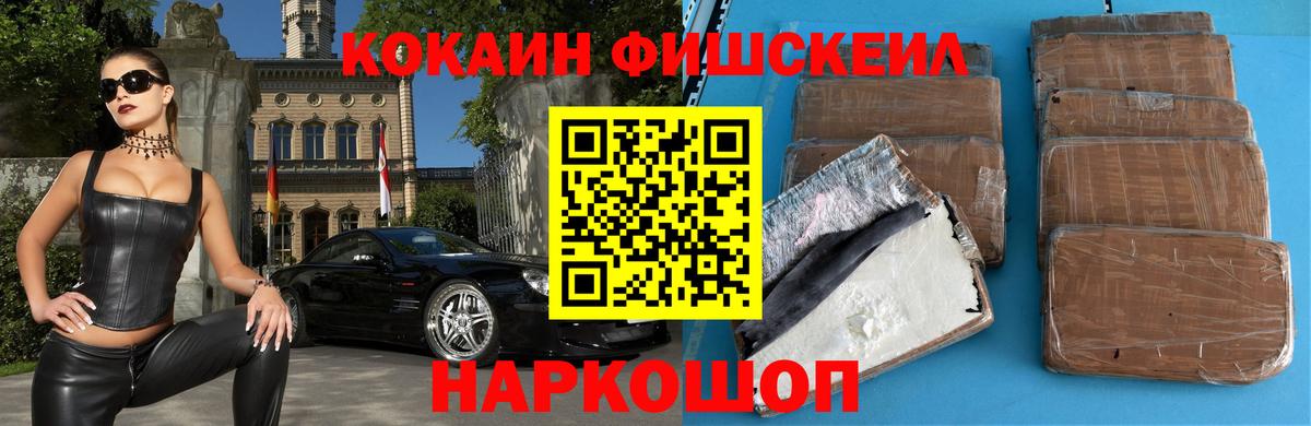 COCAIN 97% Новочебоксарск