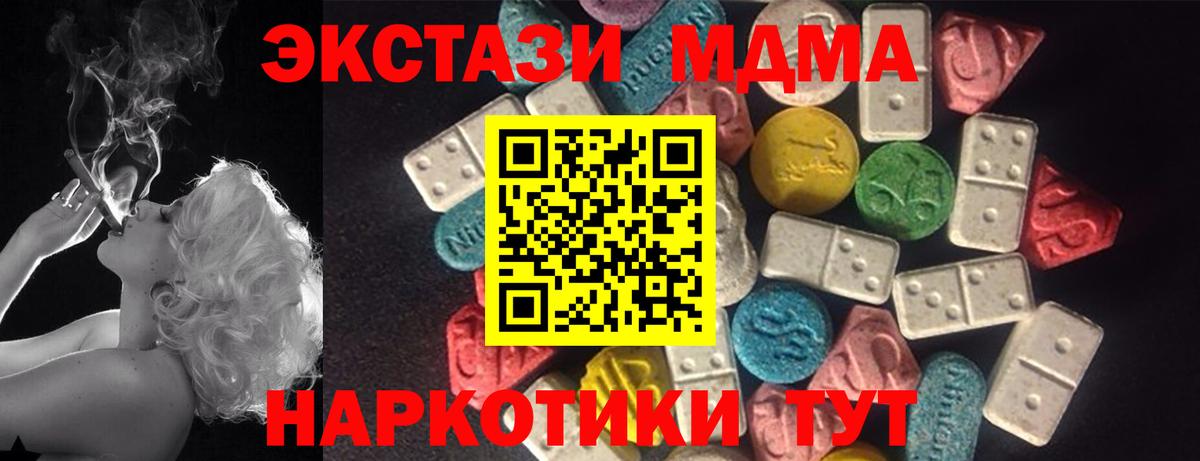Новочебоксарск  нарко площадка формула  Вход с VPN  Ecstasy 99% 