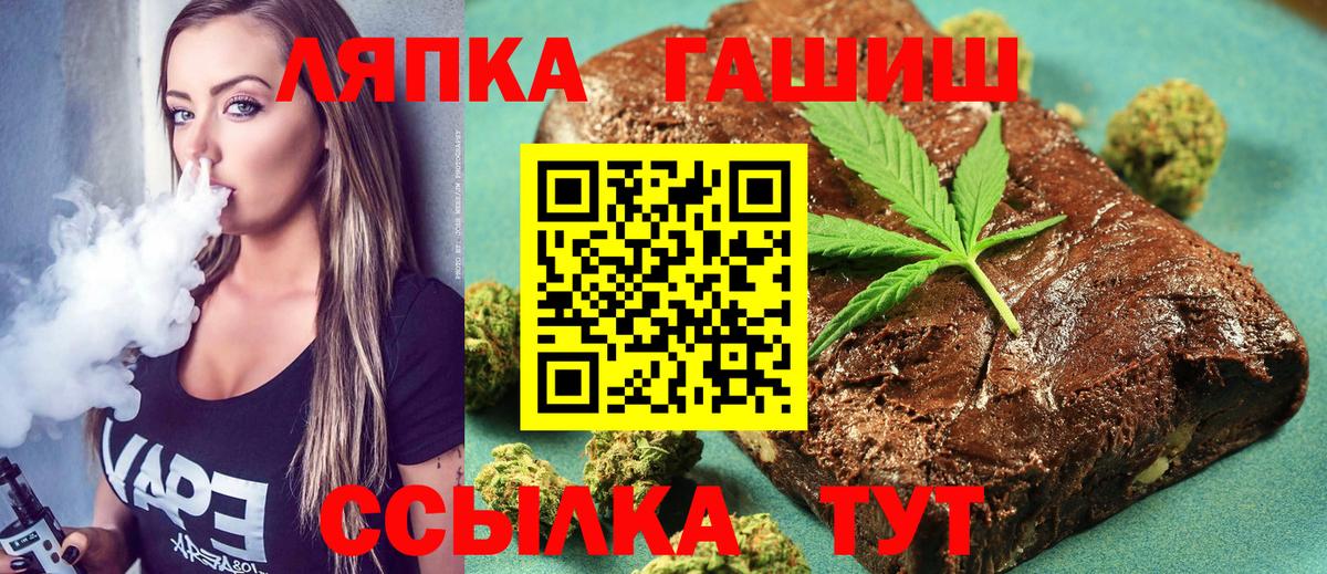 Новочебоксарск  ГАШ гашик  Вход с VPN 