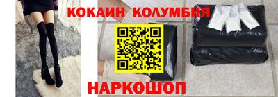 ALPHA-PVP Севастополь