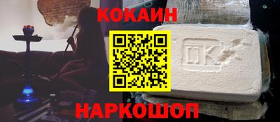 ALPHA-PVP Севастополь