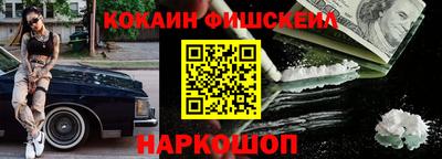 ALPHA-PVP Севастополь