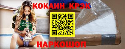 кокаин Северобайкальск