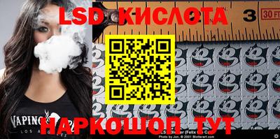 скорость mdpv Сланцы
