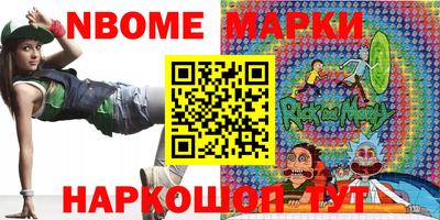 кокаин Северобайкальск