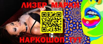 гидропоника Свободный