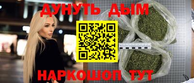 кокаин Северобайкальск
