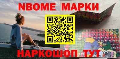 кокаин Северобайкальск