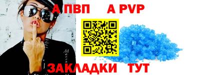 гидропоника Свободный