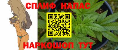 кокаин Северобайкальск