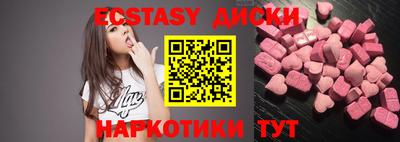 кокаин Северобайкальск