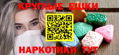 ALPHA-PVP Севастополь