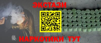 ALPHA-PVP Севастополь