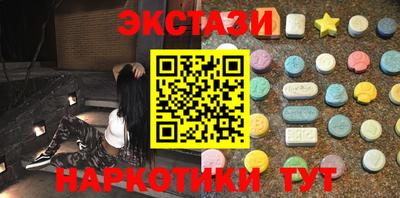 ALPHA-PVP Севастополь