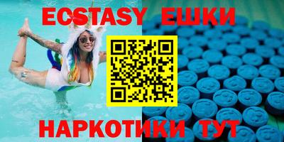 ALPHA-PVP Севастополь