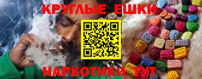 ALPHA-PVP Севастополь