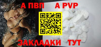 кокаин Северобайкальск