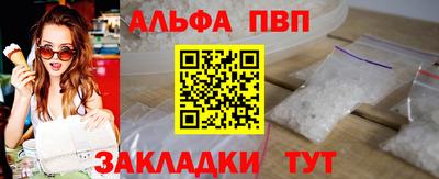кокаин Северобайкальск