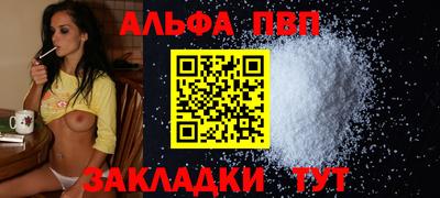 гидропоника Свободный