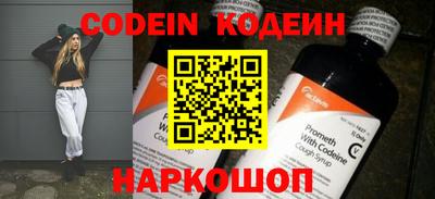 ALPHA-PVP Севастополь