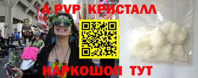 гидропоника Свободный