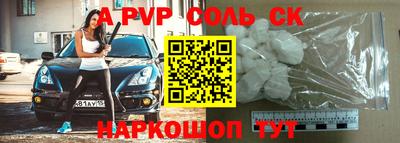 ешки Славгород