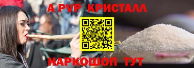 кокаин Северобайкальск