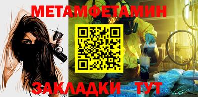 кокаин Северобайкальск