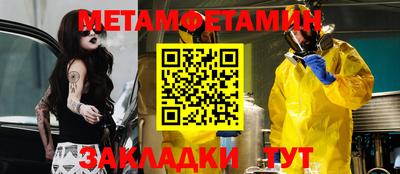 кокаин Северобайкальск