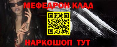 ALPHA-PVP Севастополь