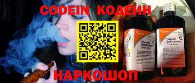 кокаин Северобайкальск