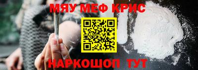 ALPHA-PVP Севастополь