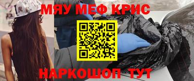 ALPHA-PVP Севастополь