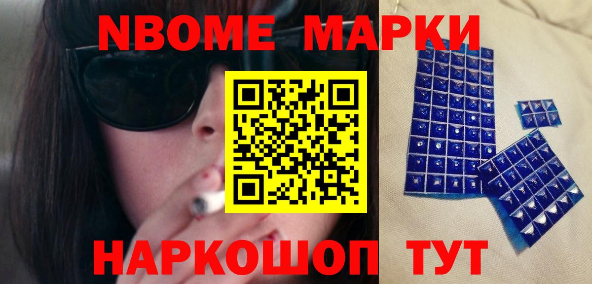 Лсд 25 экстази кислота Новочебоксарск