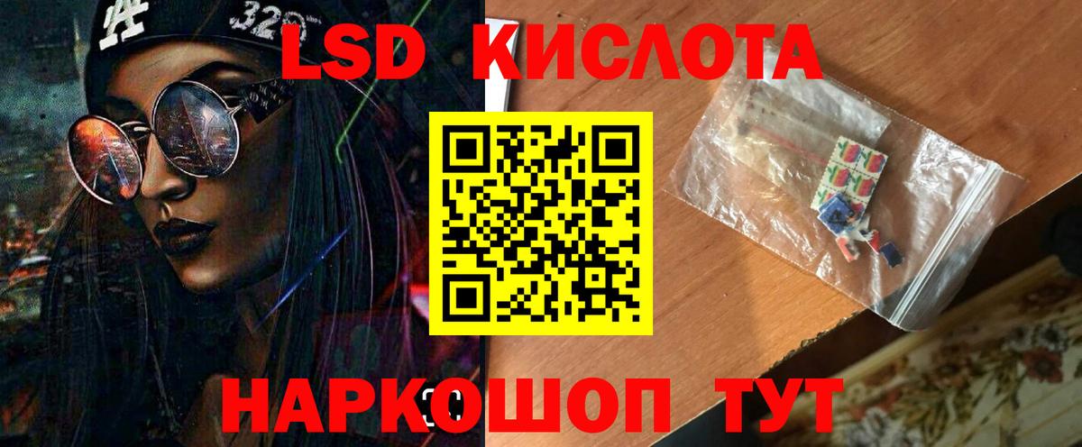 ЛСД экстази ecstasy  Вход с VPN  ЛСД экстази ecstasy  Новочебоксарск 