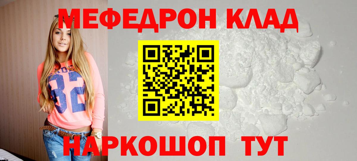  КОКАИН Новочебоксарск