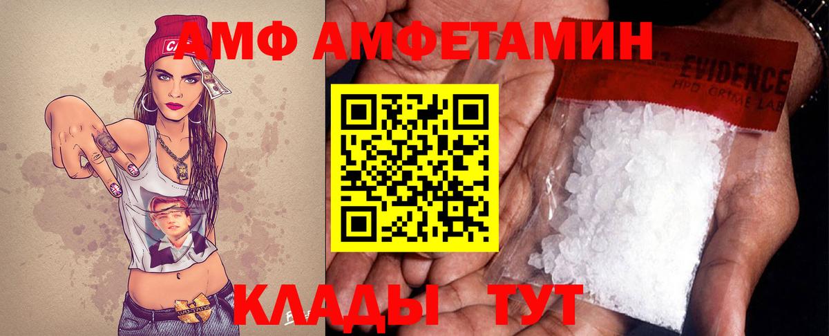 Новочебоксарск  Первитин кристалл  Первитин кристалл  Вход с VPN 