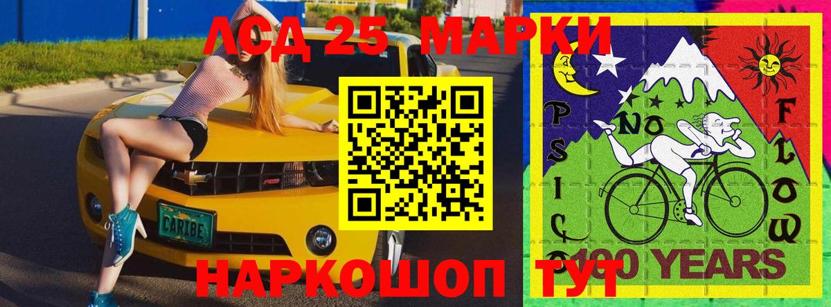 Марки NBOMe 1500мкг  Вход с VPN  Марки N-bome  Новочебоксарск  Марки NBOMe 1500мкг 