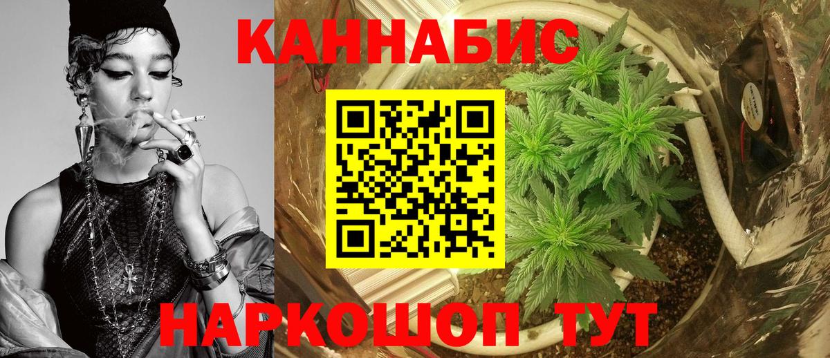ТГК  Вход с VPN  Новочебоксарск  ГАШ  Меф МЯУ МЯУ кристаллы  Бошки Шишки  COCAIN  Канабис 