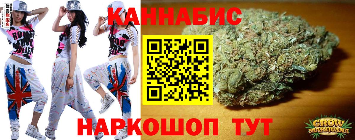 Каннабис THC 21%  Бошки Шишки индика  Шишки марихуана VHQ  Марихуана гибрид  Новочебоксарск  Вход с VPN 
